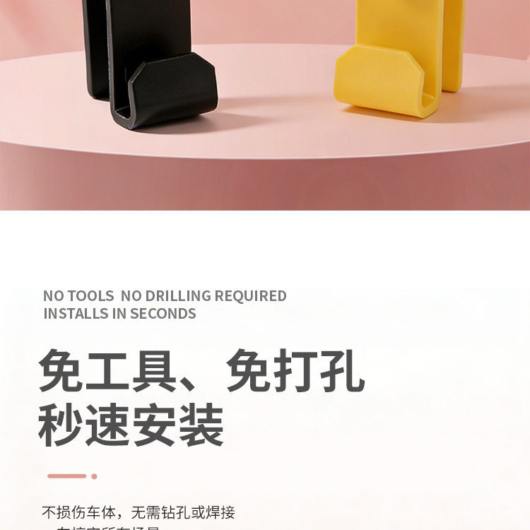 Electric Tricycle Storage Box Modification Hook Suitable for Yadea Cl9/Cl9S/D Storage Organizer Hook, Wear-Resistant