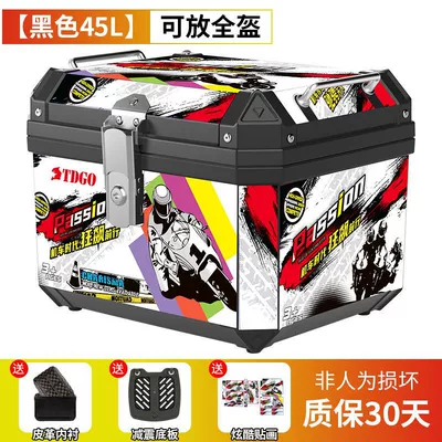 Motorcycle trunk, Motorcycle Tail Box Large - 45l-kangbiao-sticker-golden-ratio-base-lining-installation-accessories-medium-recommended