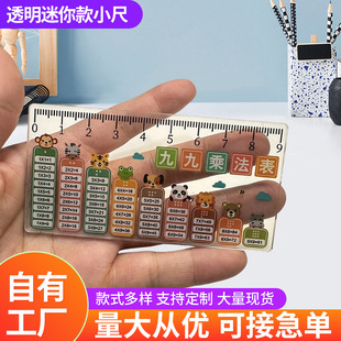 �h�Zƴ����ĸ��С����9cm���ϳ��� ���ĳ��͌W���žų˳�����ֱ��