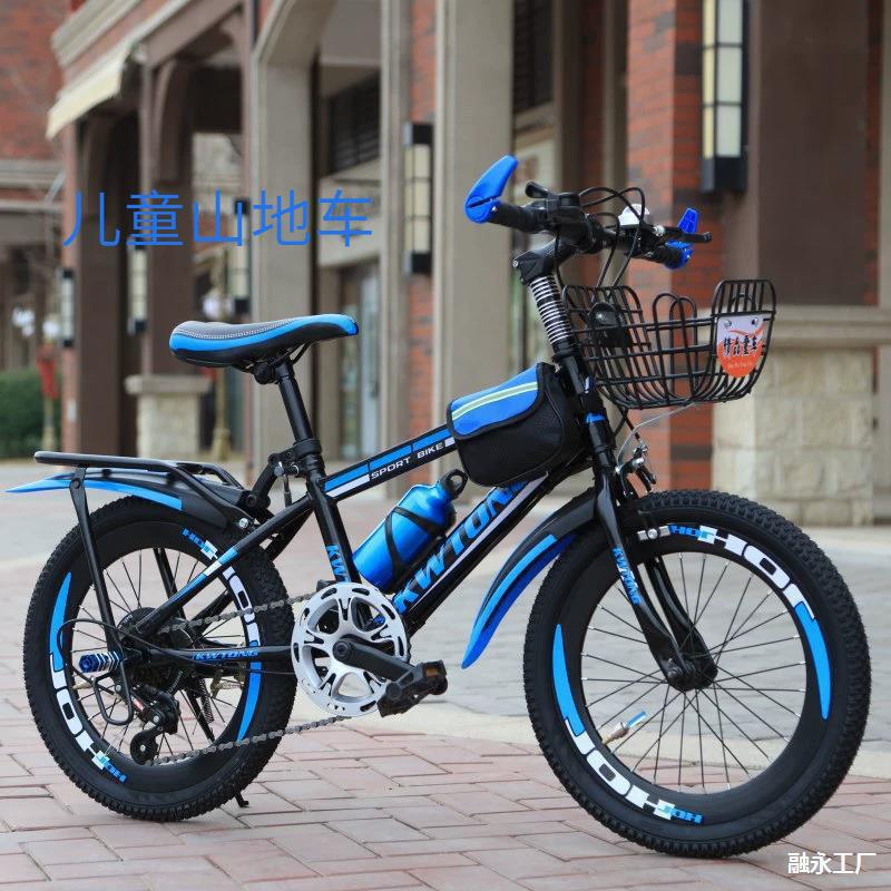 20inch Children's Mountain Bike with Gears for Sixth Grade, Pedal-Assisted for Girls Aged Ten, Suitable for Boys in Middle School