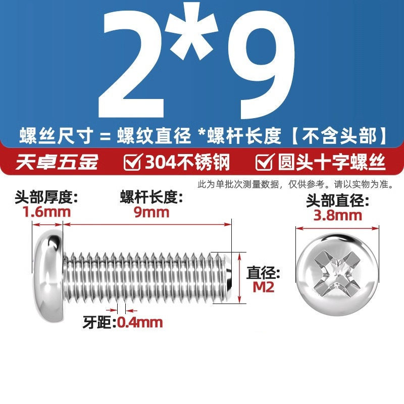 304ステンレス十字盤頭ねじ延長丸頭ねじボルトm 1m m 2m 3m 4m 5m 6m 8m 10mm|undefined