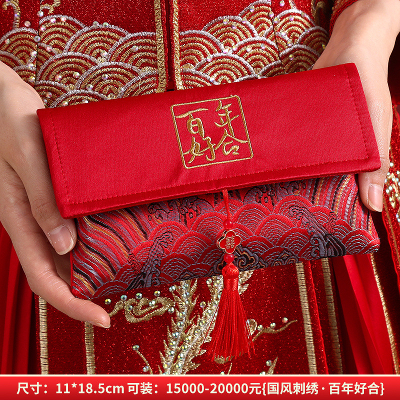 고급 자수 모형 [백년의 사랑] 2개