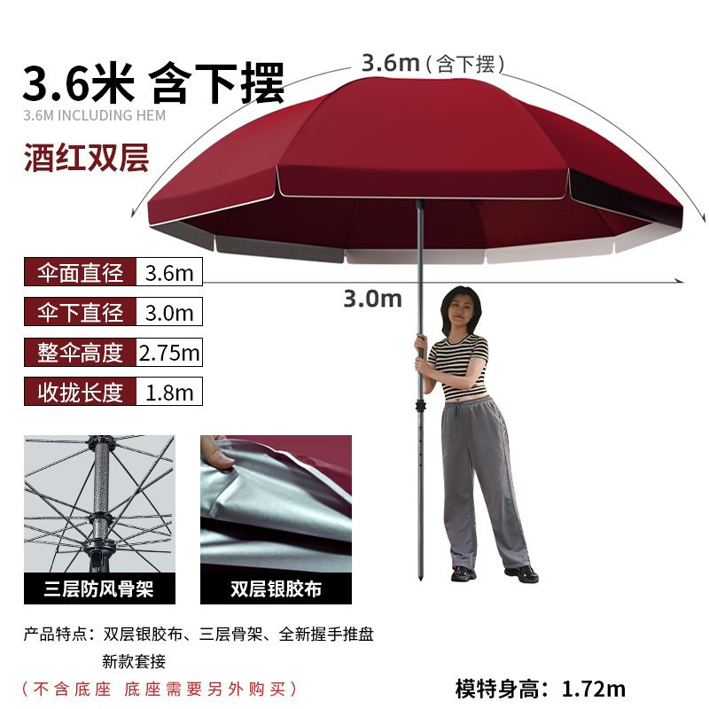 大型屋外パラソルカスタム中庭傘卸売印刷広告傘ストール傘二重層日焼け止め日傘|undefined