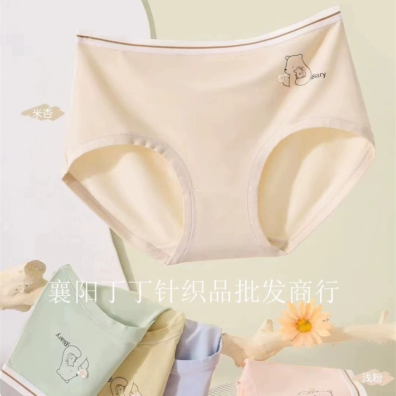 觅心语 Cartoon underwear, trousers, pants, with little bears, mid rise