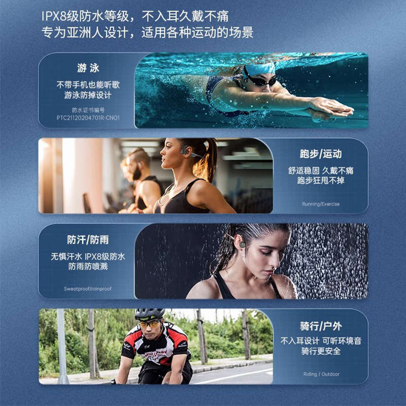 骨伝導bluetoothイヤホン下水水泳ipx 8級防水汗防止無線運動ランニングは耳に入らない|undefined