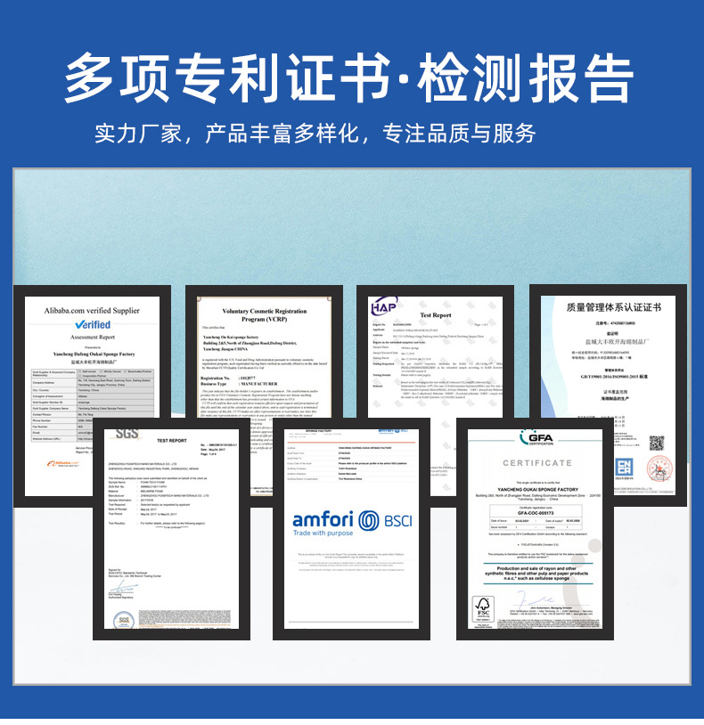 公司--详情--模板_06