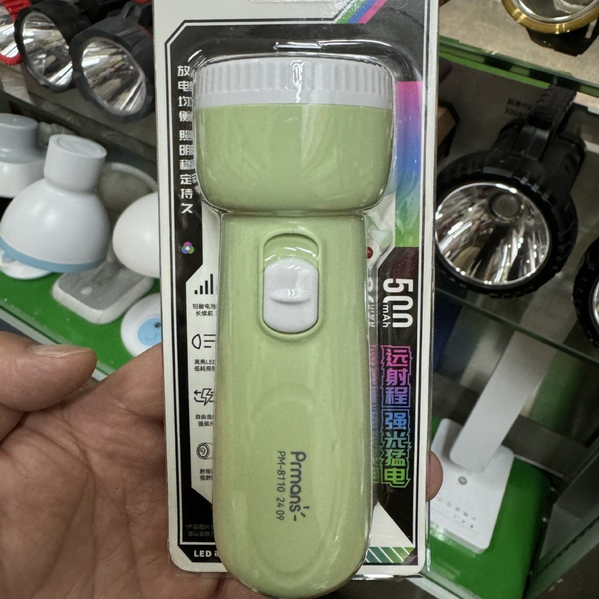 浦尔曼8110充电式手持手电筒LED强光小巧便携直插家用照明批发