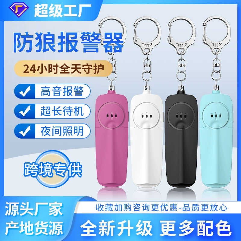 2024 Трансграничная новая девушка анти-волк артефакт