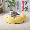 猫窝四季通用宠物保暖狗窝猫咪用品猫床蛋挞窝窝网红猫睡窝宠物窝