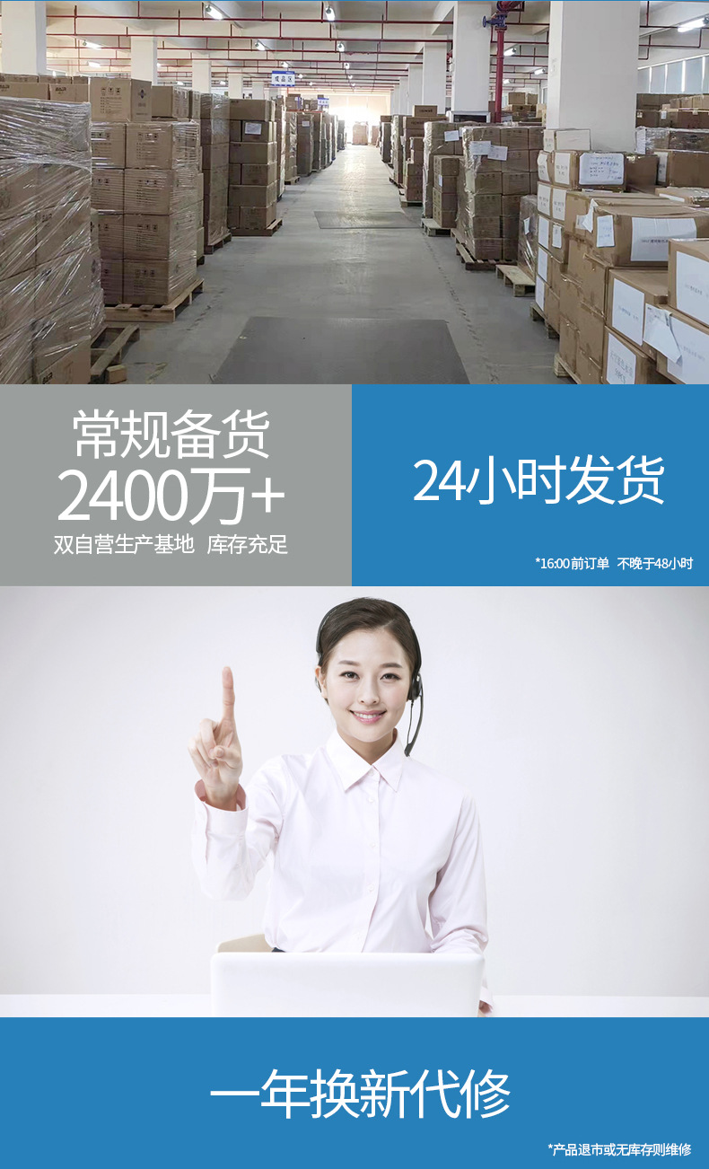 1688详情20221103_05.jpg