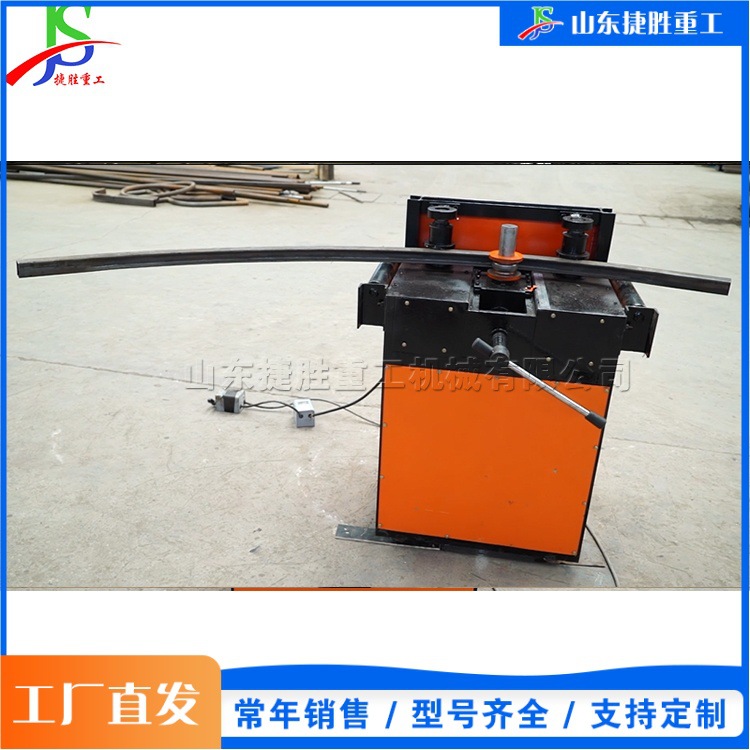 invernadero de plástico tubo doblado equipo de tubería de construcción andamio procesador tipo plataforma arco iris tipo tubo doblado equipo