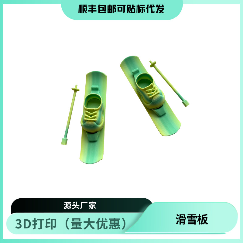 Popular Labubu Pendant Wearable Open Smile Skateboard Shoes Labubu Accessories Doll First Generation Second Generation Third Generation Skiing