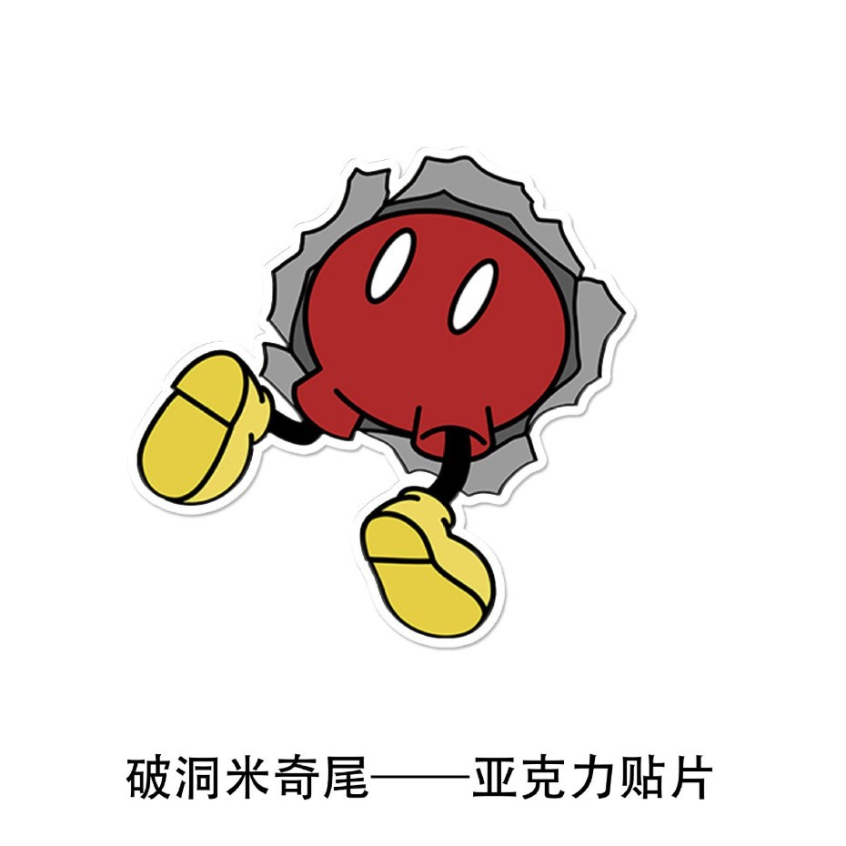 Agujero acrílico pegatinas de pared dibujos animados autoadhesivo a prueba de humedad pared decoración de pared pegatinas a prueba de agua pegatinas de la puerta del dormitorio
