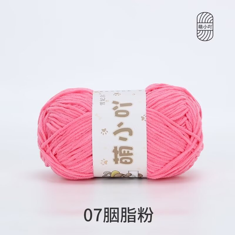 Xuefeier lindo hilo de acridina lindo lindo pequeño hilo de lana de chenilla mate muñeco de bricolaje tejido a mano tira de hielo fino