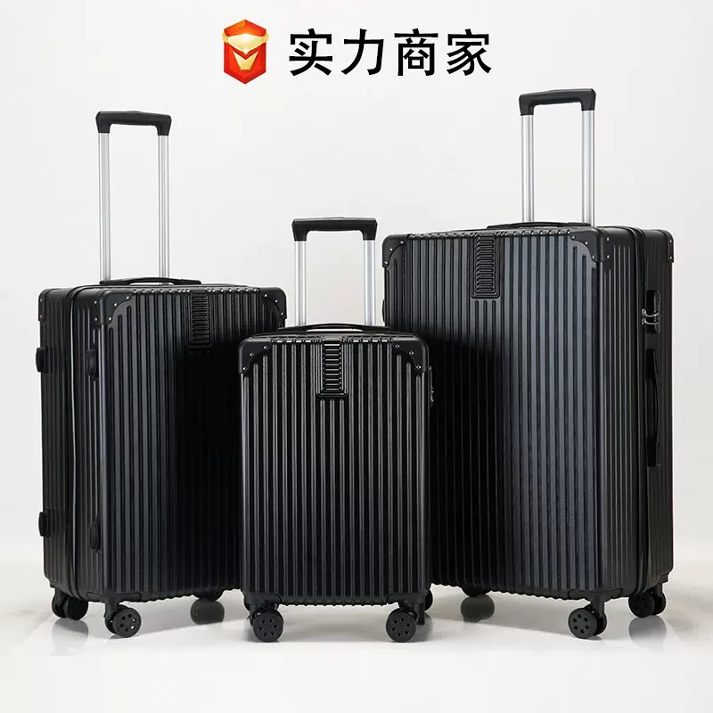 复古行李箱拉杆箱20寸抗摔登机箱女万向轮24寸密码箱新款旅行箱包