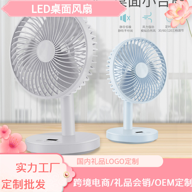 Transfronterizos OEM sincronización de pantalla digital ventilador de escritorio carga USB oficina en el hogar mini LED batería recargable silenciosa