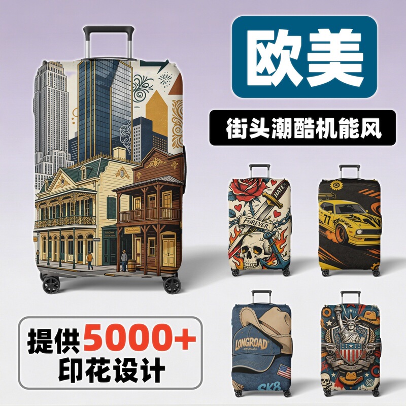 Luggage Protective Cover with Printed Air Layer, Custom-Made, Direct Sales from Manufacturer, Cross-Border Wholesale for European and American Markets, Trolley Suitcase Cover
