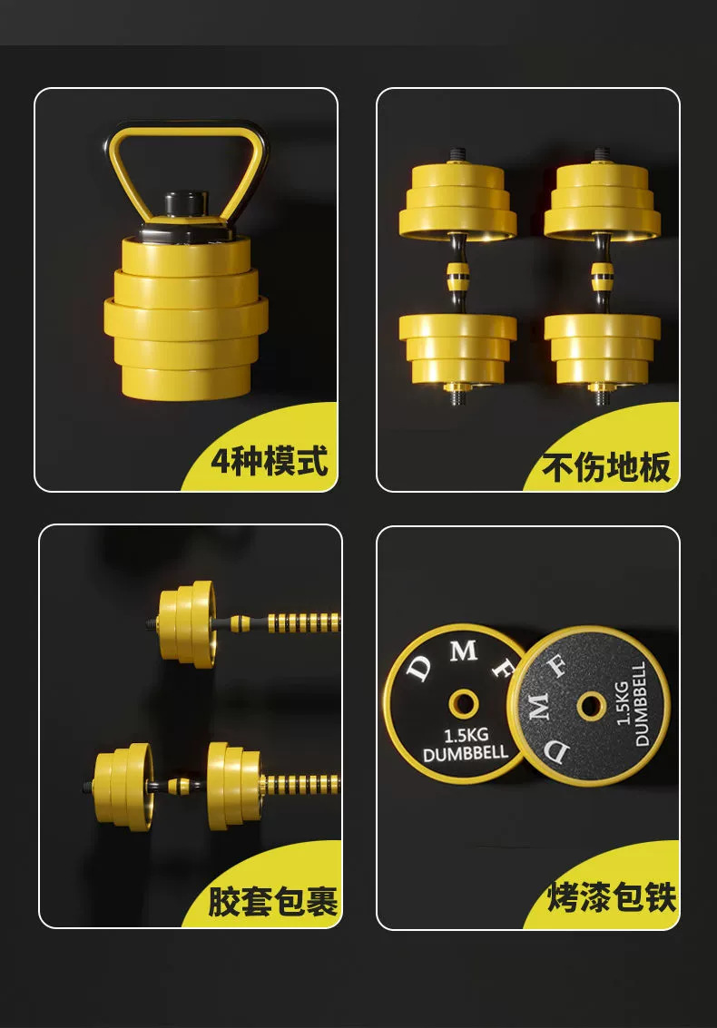 Dumbbell Erkek Kadın Ev Fitness Ekipmanı Paket Demir Ayarlanabilir Ağırlık Katı 10KG 20KG Barbell Kettlebell Seti