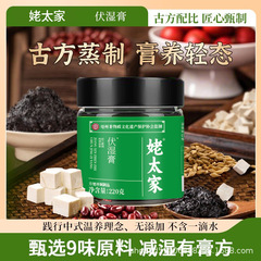 Fu Shi クリーム 五本指桃小豆クリーム 蒸し固形クリーム Fu Shi クリーム スクエア工場 電子商取引ホットアイテム在庫あり
