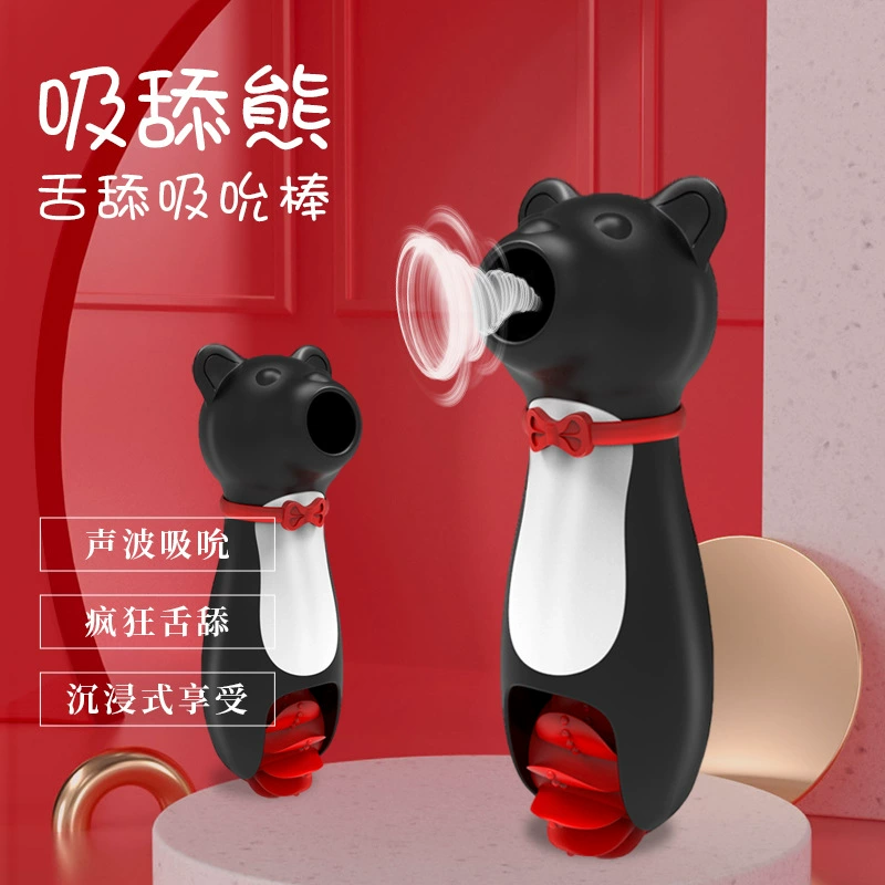 Сосать и лизать медведь, прыгающий яйцо