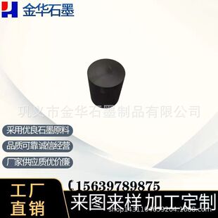 ��D��Ӷ��Ƽӹ��ߏ��ȸ��ܶ�ʯī��ʯī������Ƀ����²���