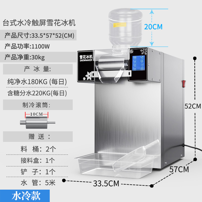 La máquina de hielo de copos de nieve de bebida de frutas comerciales instala un puesto especial de máquina de hielo de algodón de leche totalmente automática. image 19