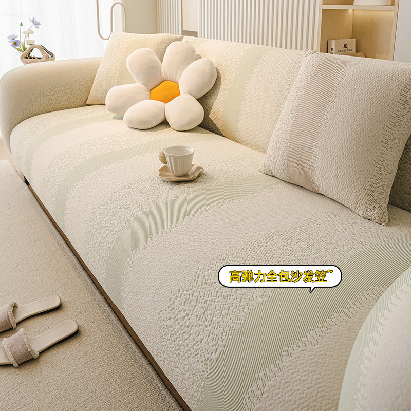 Space Cotton Sofa Cover, All-Inclusive Universal Cover, Four-Season Lazy Person's Anti-Cat Scratch Protective Cover, Integrated Anti-Slip 2026