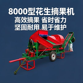 收获机械;种植机械;粮食加工设备