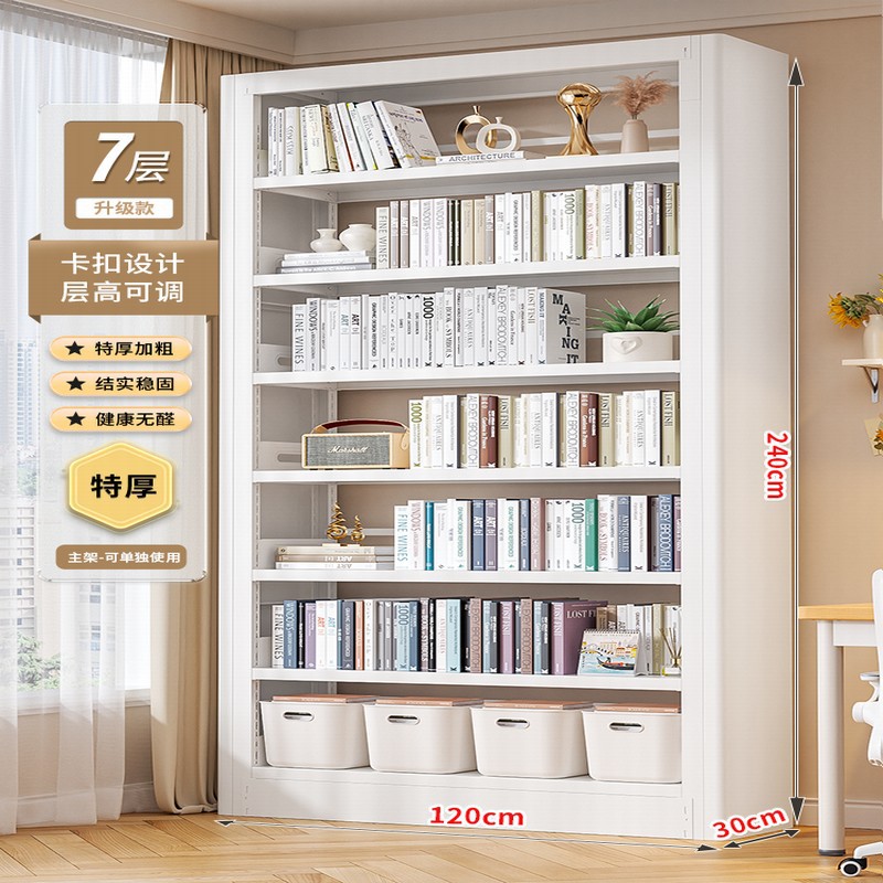 Estante de biblioteca sala de estar estante de libros de niños estante de acero estante de pared estante de librería doméstica estante de libros