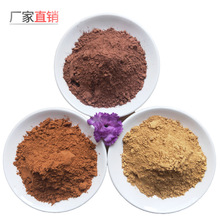 批发红土黄土粘土白陶土 冶金铸造耐火土陶瓷陶器用红黏土黄黏土