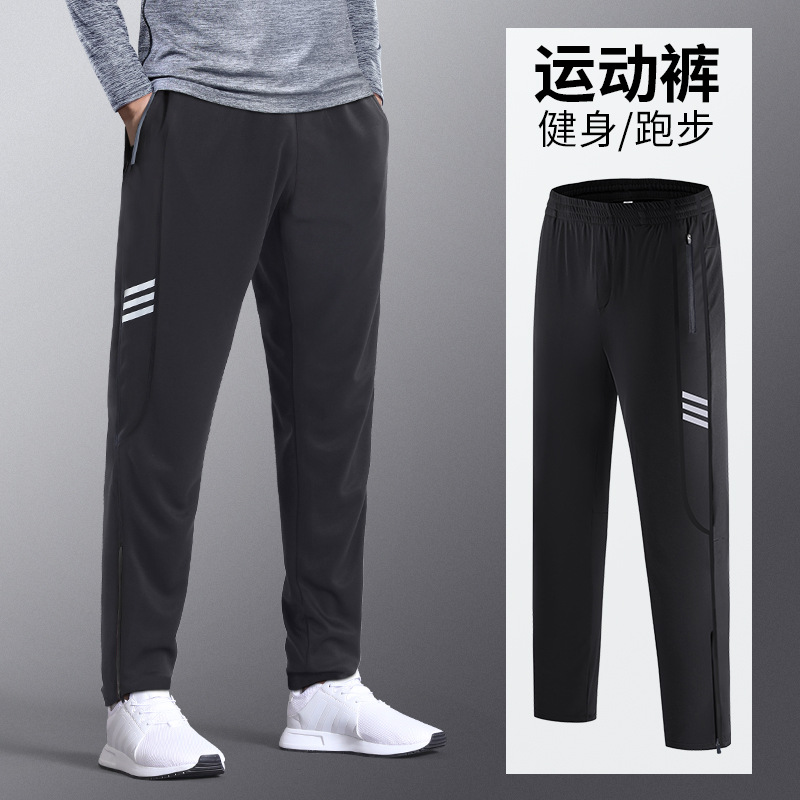 Pantalones deportivos, pantalones secos rápidos de primavera, pantalones de entrenamiento de baloncesto relajados de primavera y otoño, pantalones de entrenamiento de fútbol