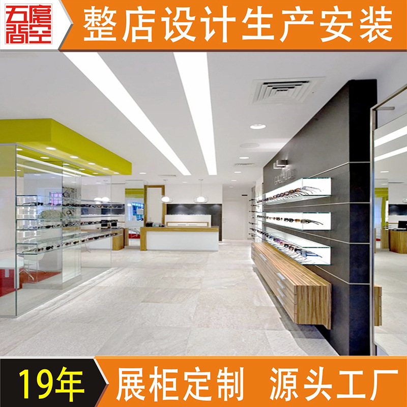 高端眼镜展示架背景墙设计靠墙货架展示柜实木中岛烤漆落地展示台