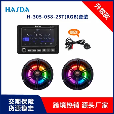Avtomobil ehtiyat hissələri: Mp5 Player Set - 7inch-screen-mp5-h-305058b-25t
