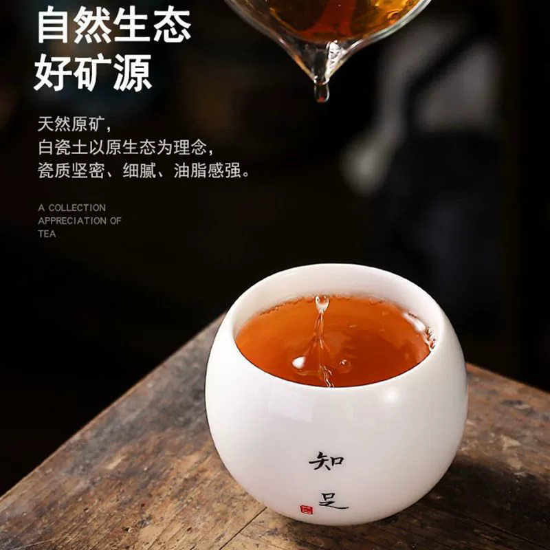 Фарфоровая чайная чашка (Дыхуа) — отделка из нефрита Sheep-Fat Jade, форма Dragon-Egg, чашка мастера кунг-фу
