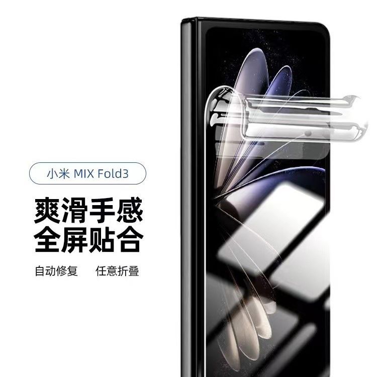 Aplicable a Xiaomi Mix Fold 3 pantalla exterior película de gel de agua pantalla interior Pantalla Completa película protectora a prueba de Peep teléfono móvil plegable