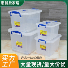 恒达多功能储物箱透明塑料特大号衣服玩具收纳箱棉被杂物整理箱子