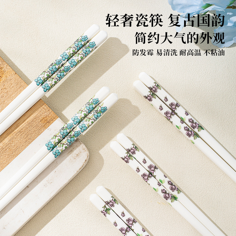 青禾紫萱花陶瓷筷子食品级家用高档耐高温复古抗菌防霉防滑陶瓷筷|undefined