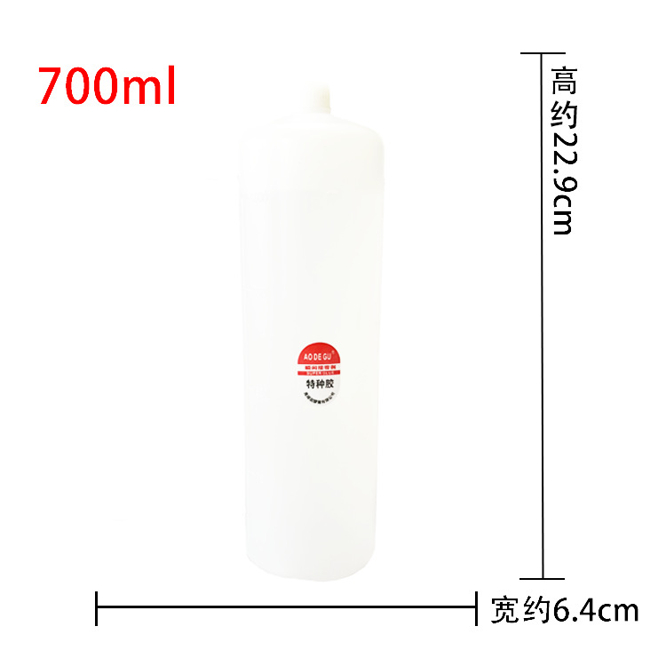특수 접착제 (700g)
