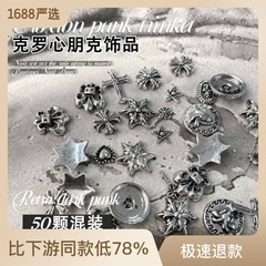 50個のクロハートネイルアクセサリーのレトロなパンク風の混合合金金属の暗いスタイルの個性的な爪の装飾