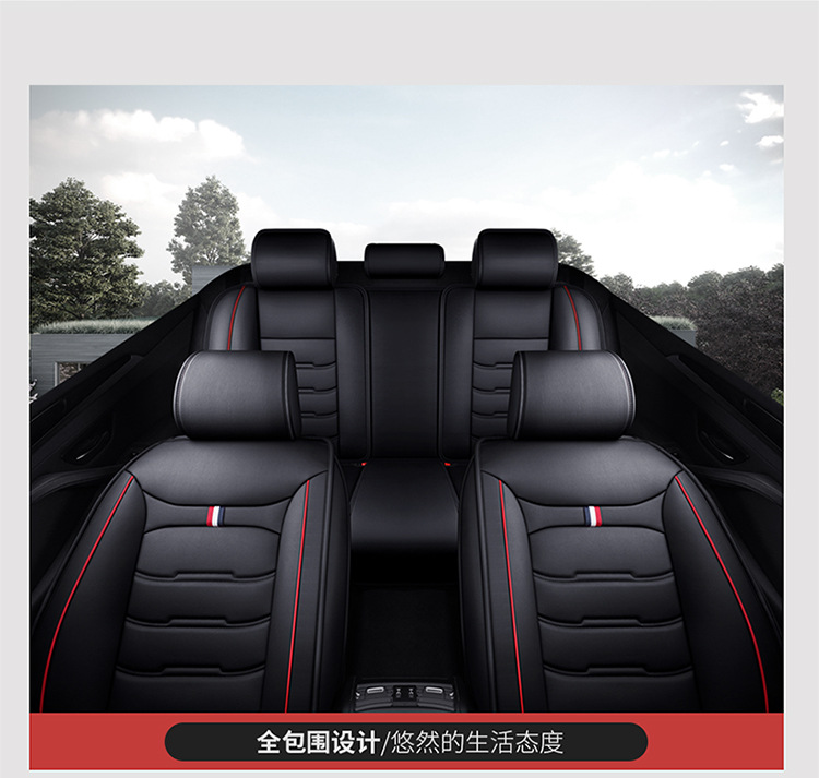 Foreign trade delivery five-seat car seat cushion four seasons universal all-inclusive rear seat cover main and auxiliary driving leather seat cover car seat cushion