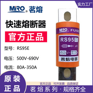 MRO����RS95E �����۔������U�ܱ��U�z�۔��w ��о200A 250A 300A