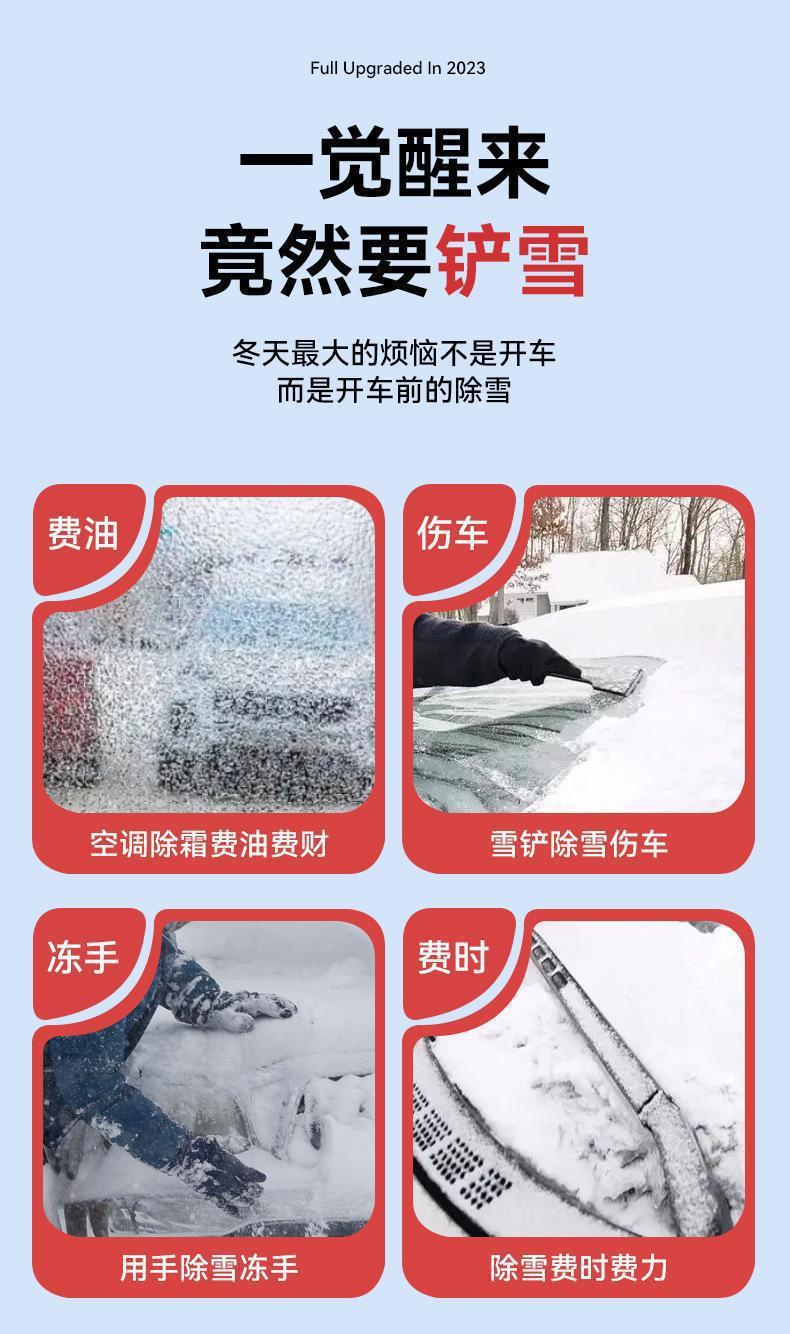 Directly from the manufacturer: Car snow cover, wind and sun shield, thickened magnetic anti-snow and anti-freeze half-cover car cover