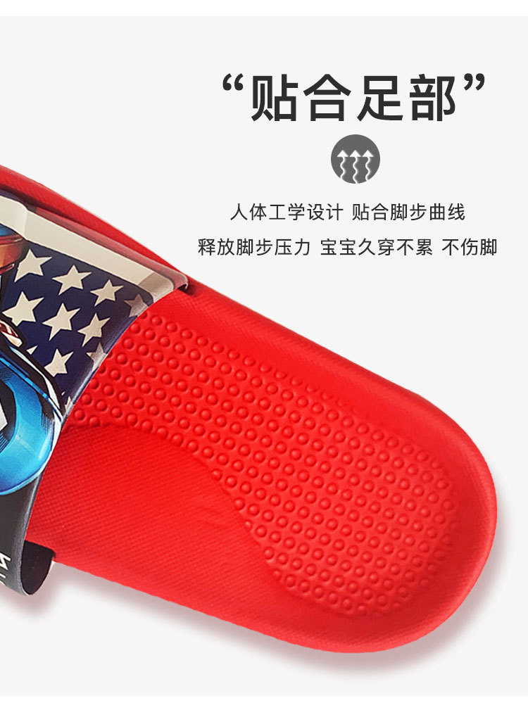 漫威拖鞋详情_06.jpg