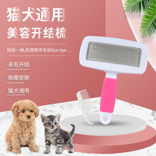 Candy Color Cat and Dog Comb Non-slip Handle Pet Pin Comb Cleaning Beauty with Airbag Comb Hair Removal Comb Pet Supplies