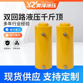 千斤顶;液压泵;其他液压工具