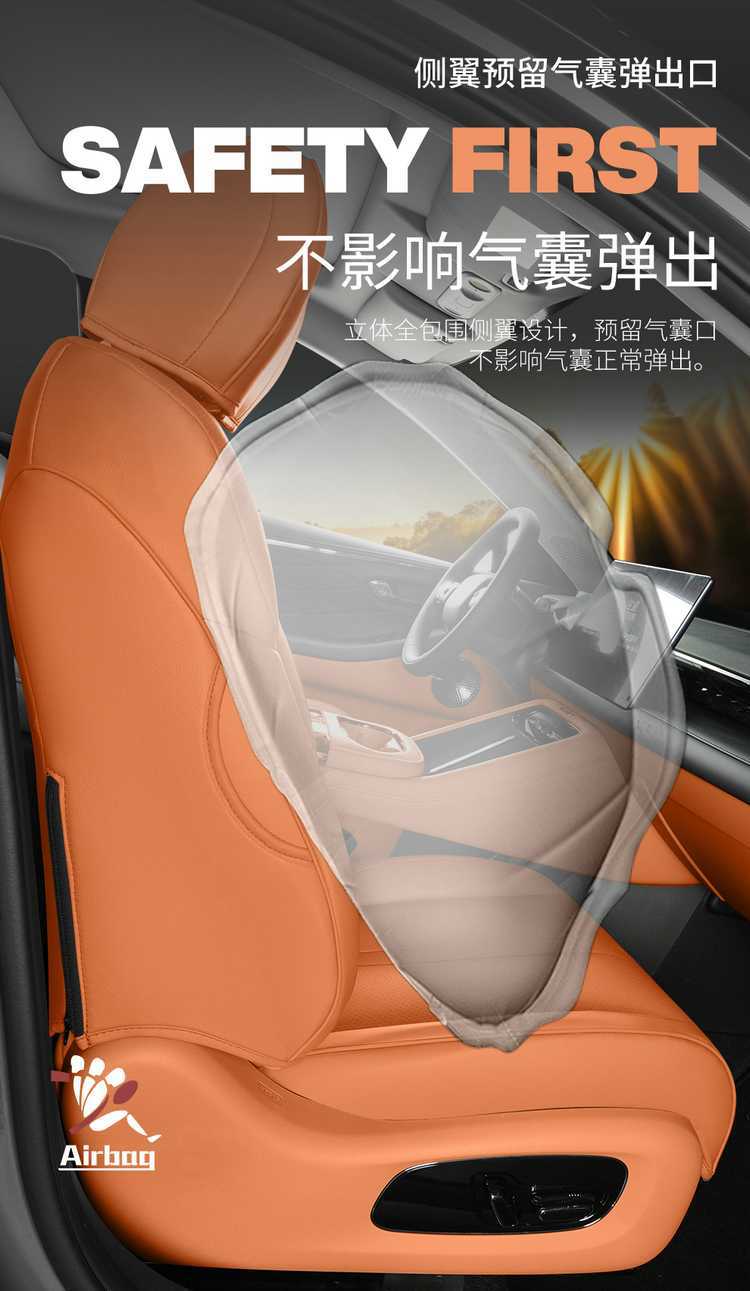 2025 Aion RT Special Car Seat Cover Four Seasons Universal Cushion Fully Enclosed Breathable Leather Seat Cover