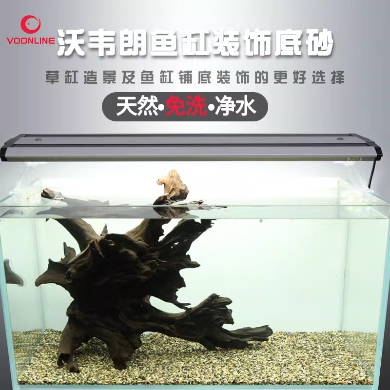 Woveland 魚水槽 水草水槽 ネイティブ水槽 天然底砂 造園砂 化粧砂 熱帯雨林砂 海砂 川砂 洗浄不要|undefined