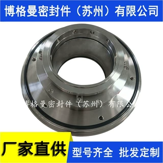 350DT-A52机械密封HA4104-DS4/125-M2-B74机械密封脱硫泵机械密封