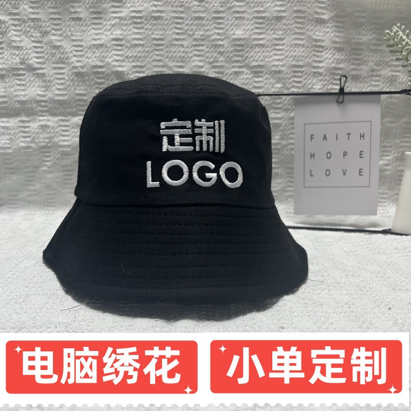广告遮阳帽子渔夫帽定制光板盆帽印刷logo刺绣电脑绣花