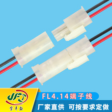 ֱ��FL4.14���Ӿ� 2P��ĸ���往 LED�Դ���L�� ���������B�Ӿ�